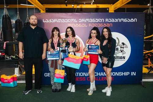 საქართველოს ეროვნული ჩემპიონატი ფიტნეს ჩელენჯში 2026