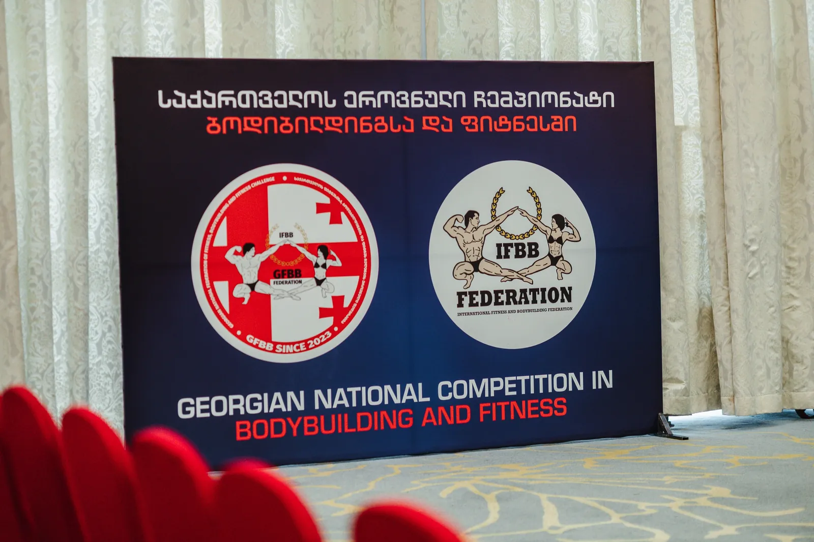 Georgian National Competition in Bodybuilding and Fitness banner with the GFBB and IFBB logos